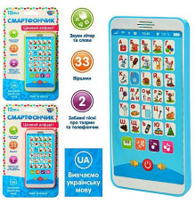 Музыкальный развивающий телефон "Абетка" (M3674)